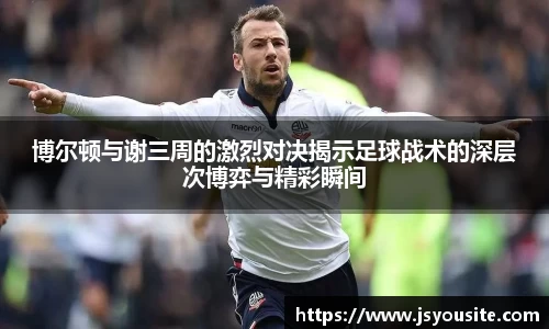 bwin必赢平台