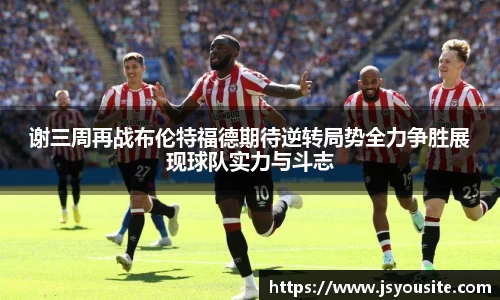 bwin必赢