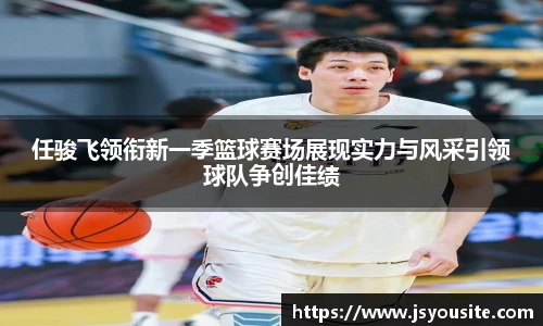 bwin必赢官方网站