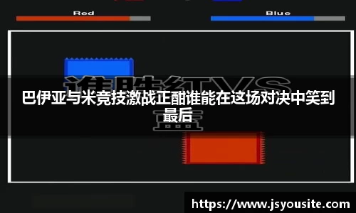 bwin必赢平台