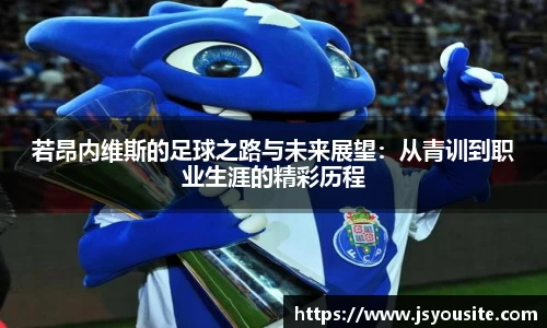 bwin必赢平台