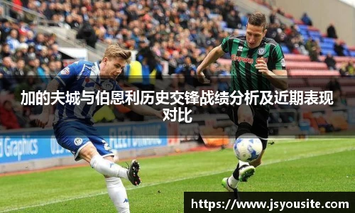 bwin必赢官方网站