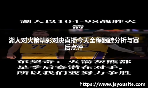 bwin必赢官网