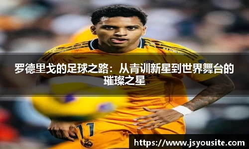 bwin必赢官方网站