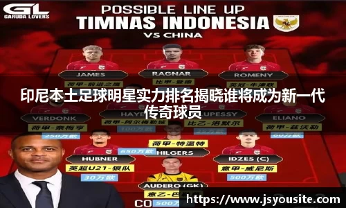 bwin必赢官方网站